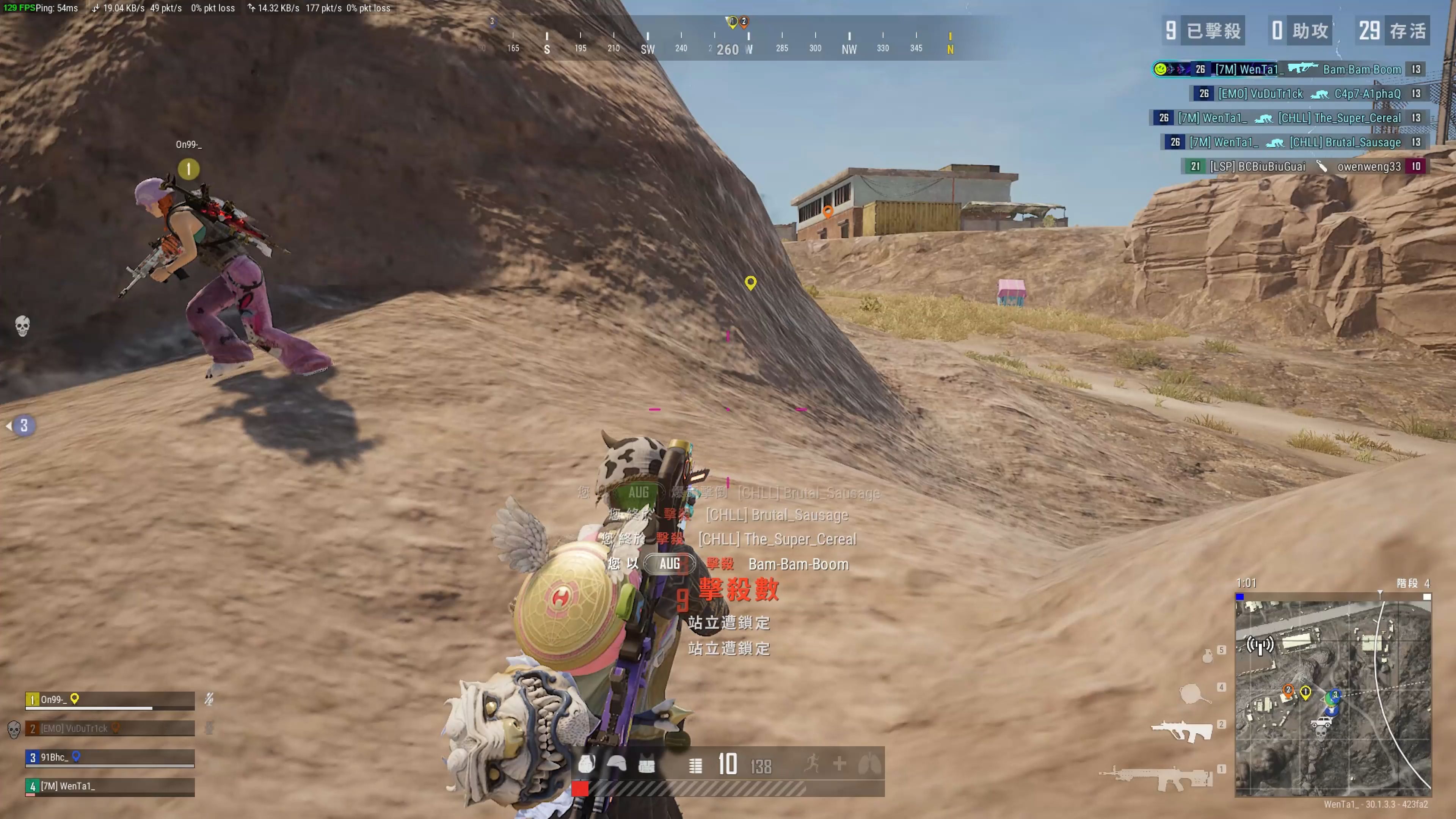 舞台上的新 舞台上的新