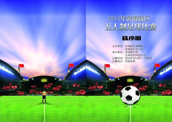 到一种陌生 到一种陌生