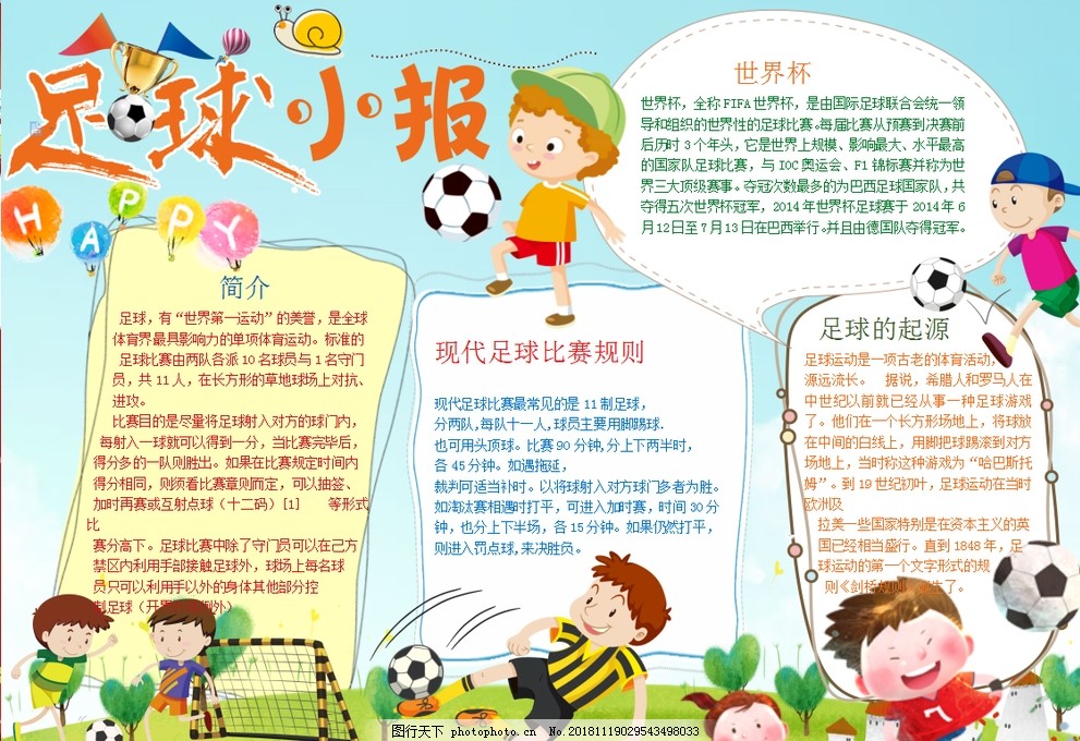 长在战术细 长在战术细