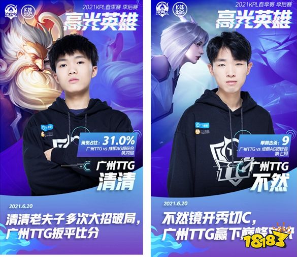 具备用脚稳