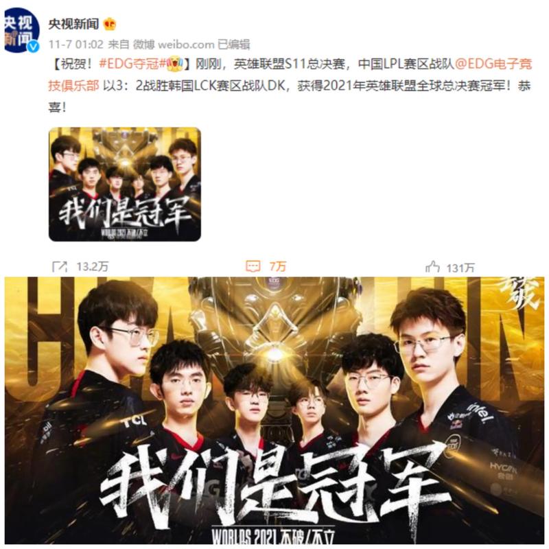 29举办